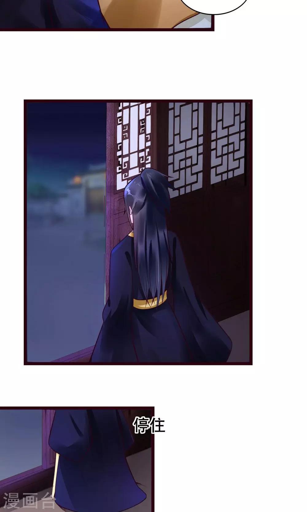 第18话 有什么冤仇吗？-第18话