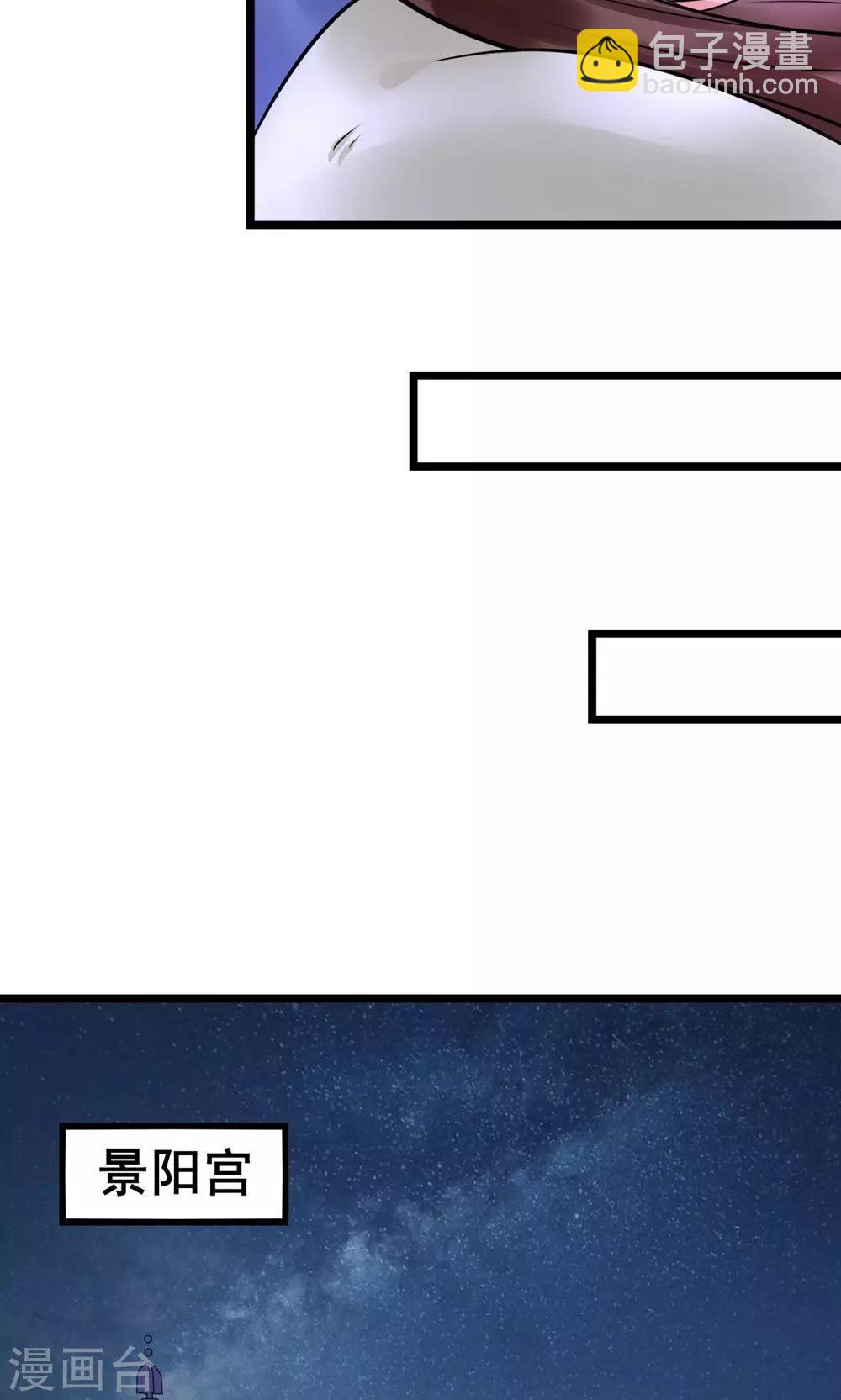 第18话 有什么冤仇吗？-第18话