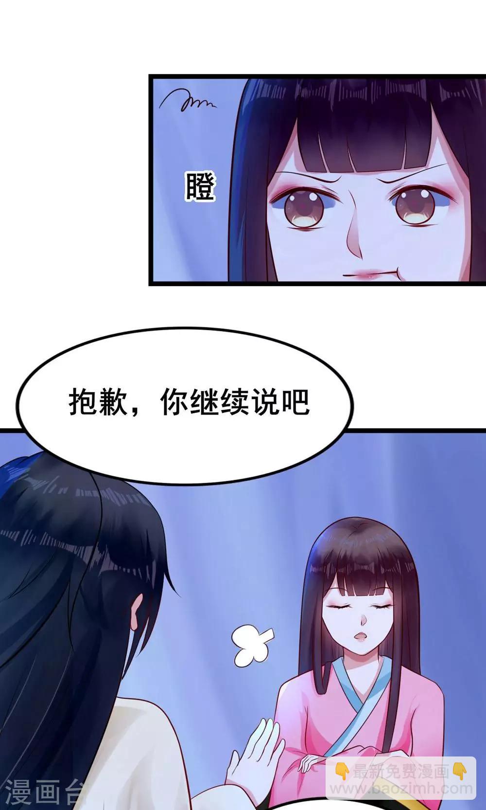 第18话 有什么冤仇吗？-第18话