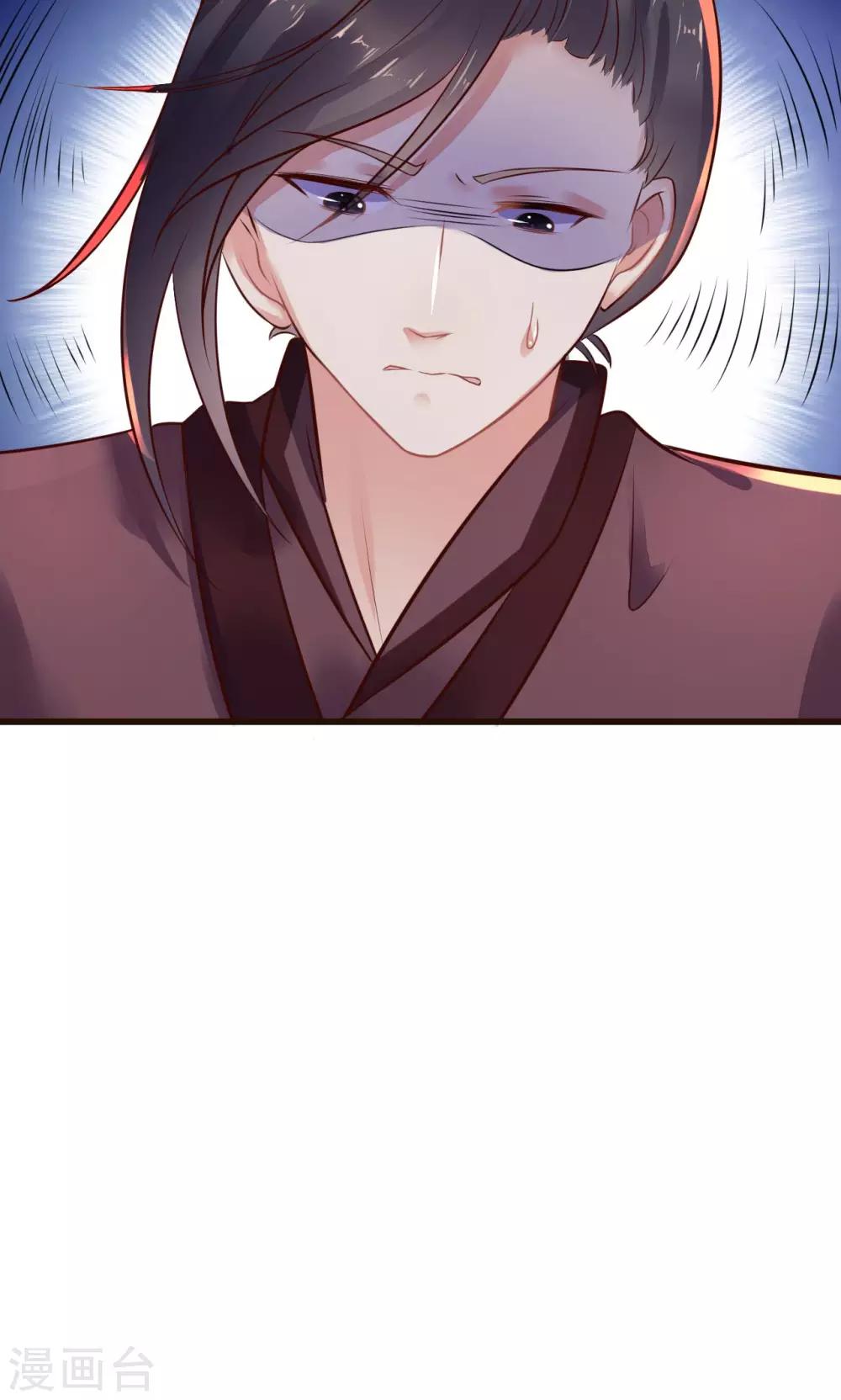 第20话 太子吃错东西？-第20话