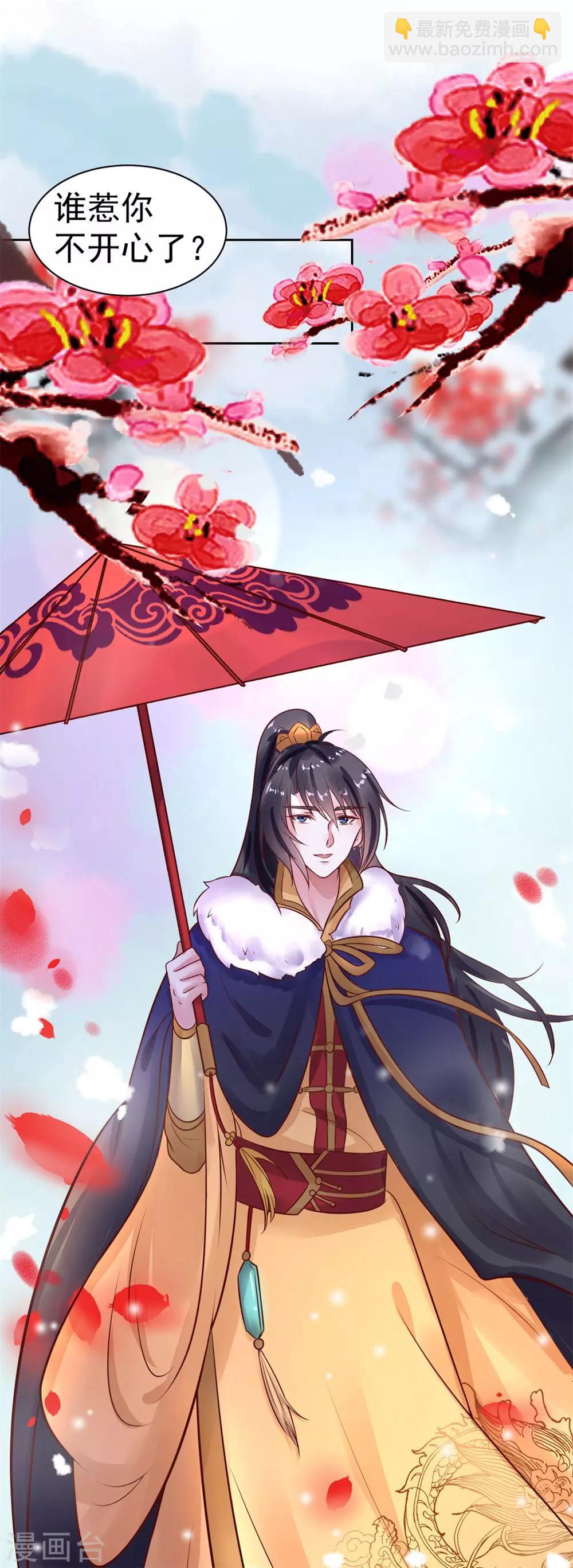 第22话 元旦特别篇-第22话