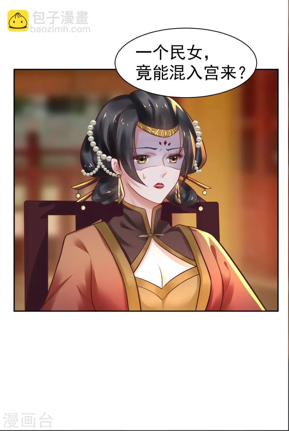 第24话 我终于自由了！-第24话