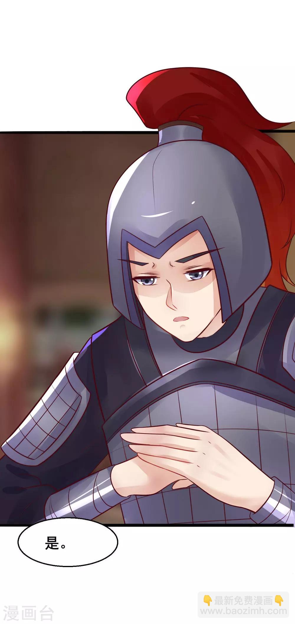 第26话 只要有姐姐在-第26话