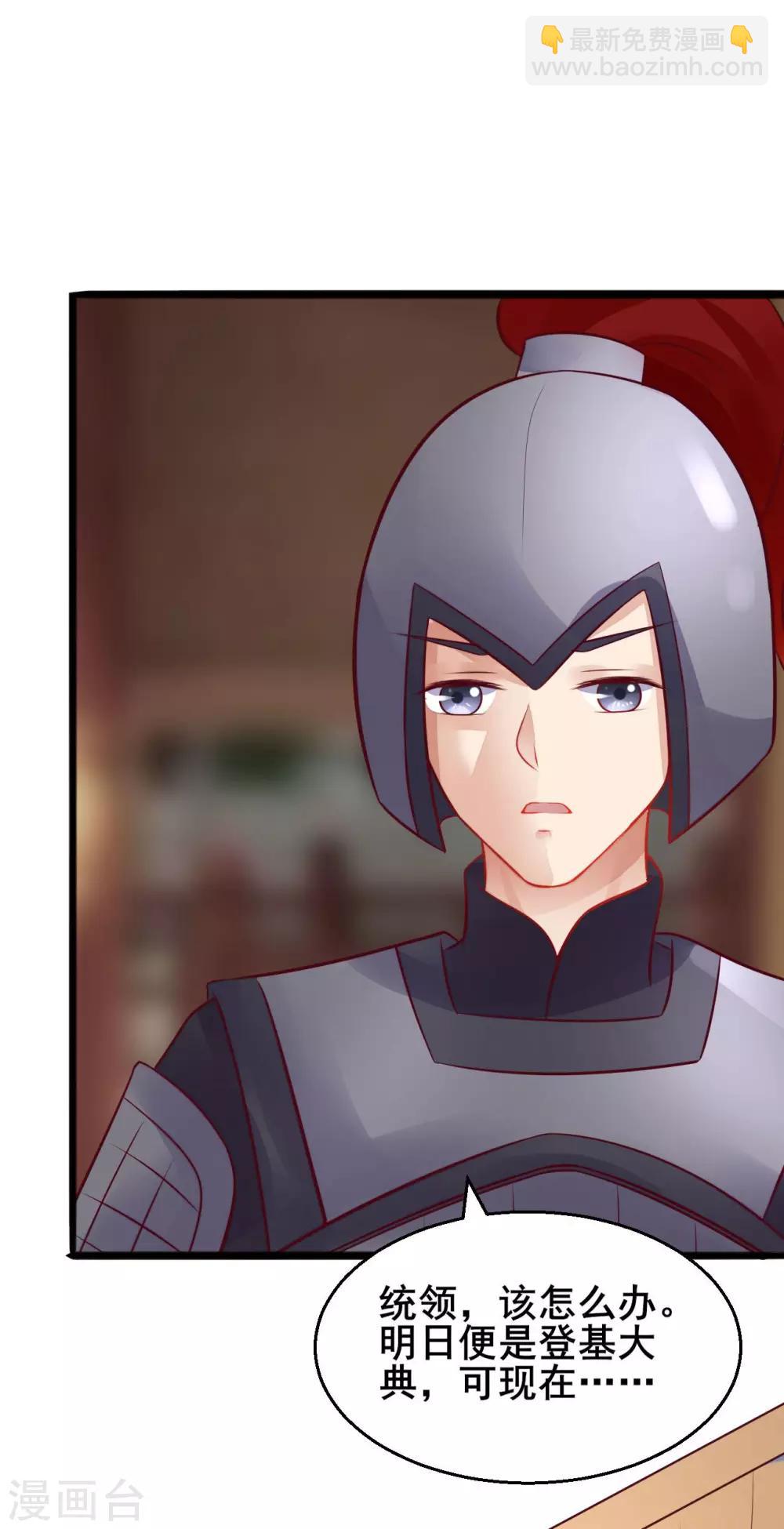 第26话 只要有姐姐在-第26话