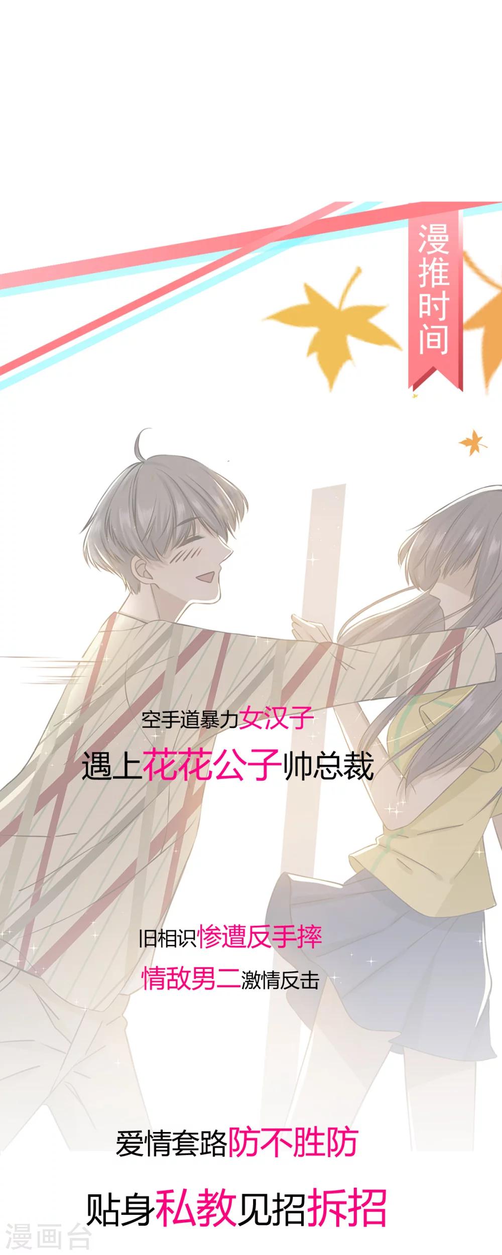 第28话 兰妃破绽-第28话