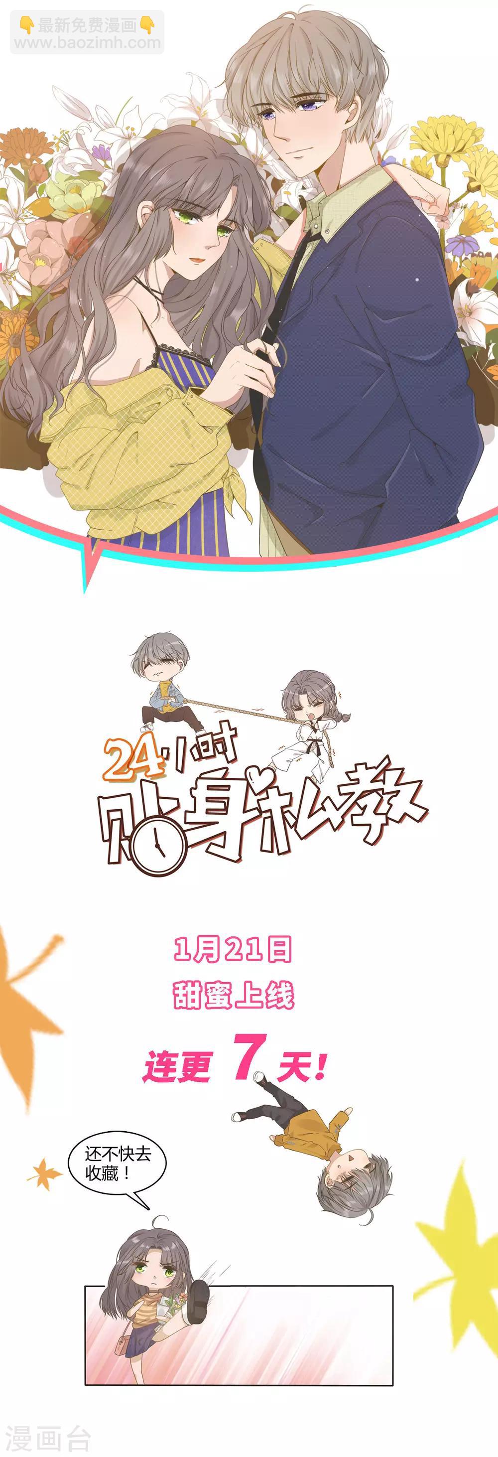 第28话 兰妃破绽-第28话