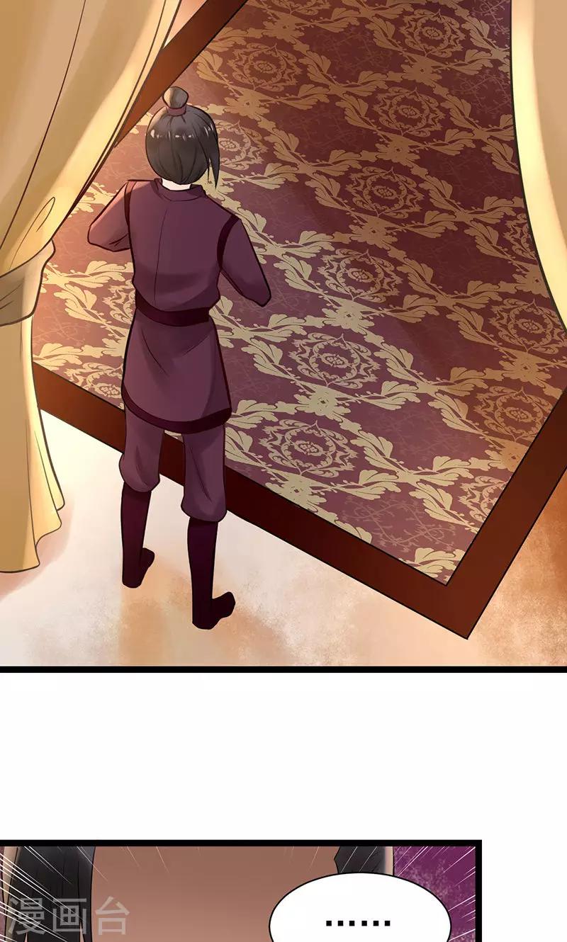 第4话 戏精本精-第4话