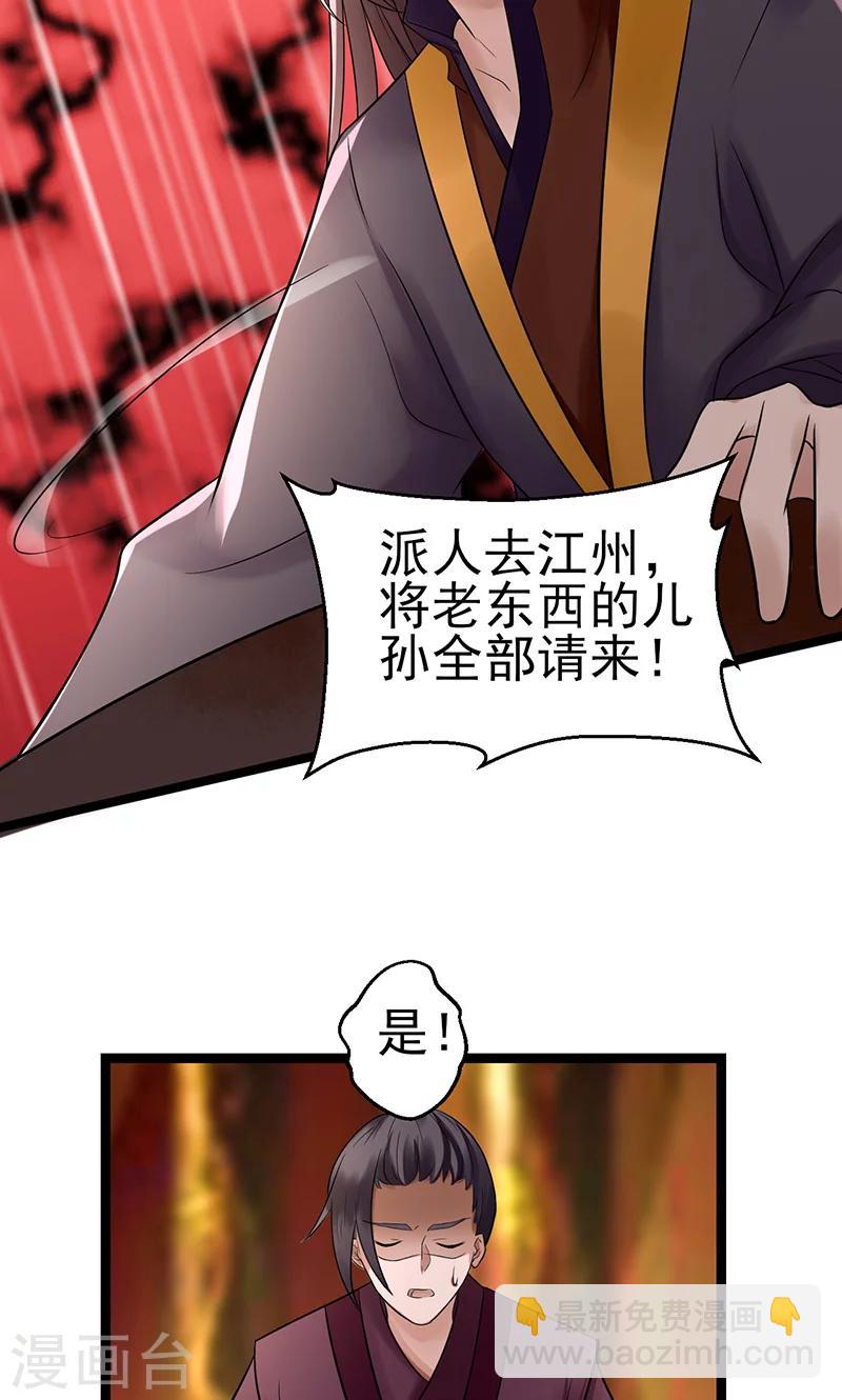 第4话 戏精本精-第4话