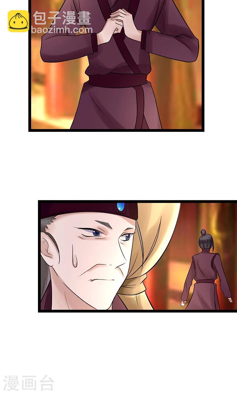 第4话 戏精本精-第4话