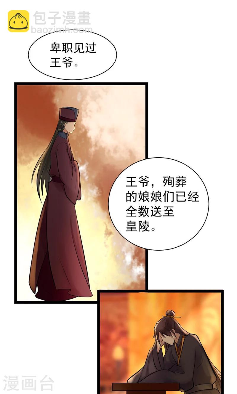 第4话 戏精本精-第4话