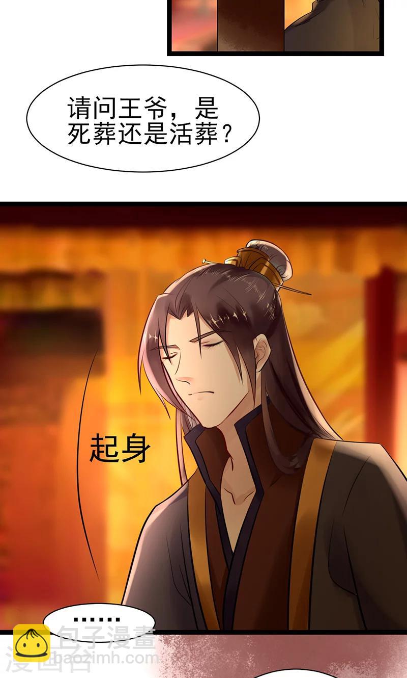 第4话 戏精本精-第4话