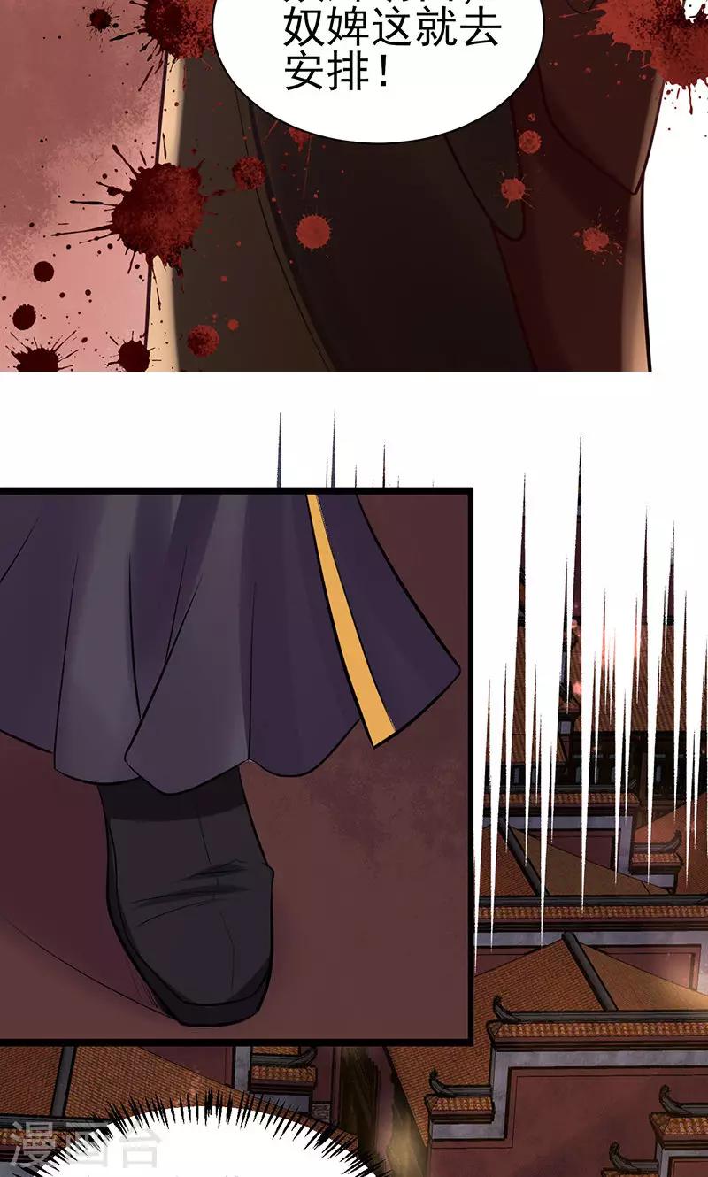 第4话 戏精本精-第4话