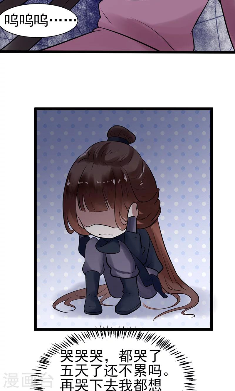 第4话 戏精本精-第4话