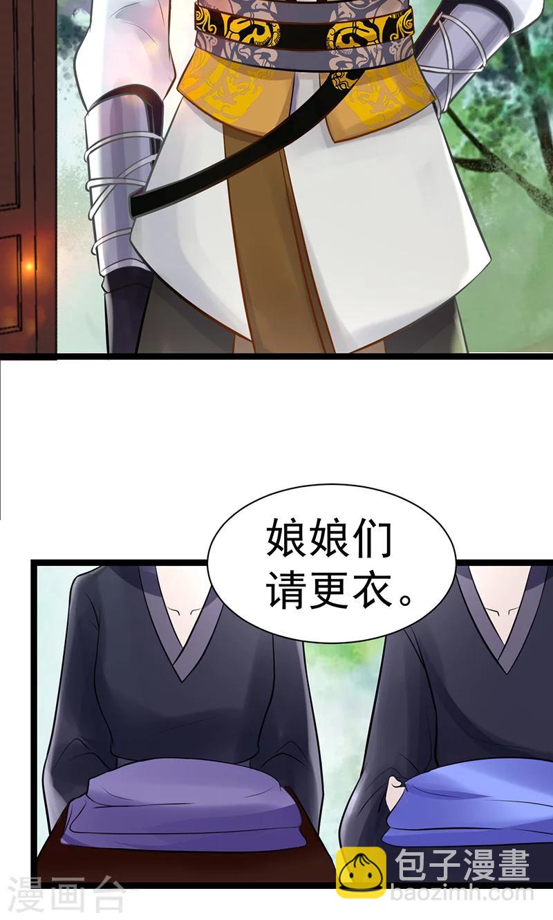 第4话 戏精本精-第4话