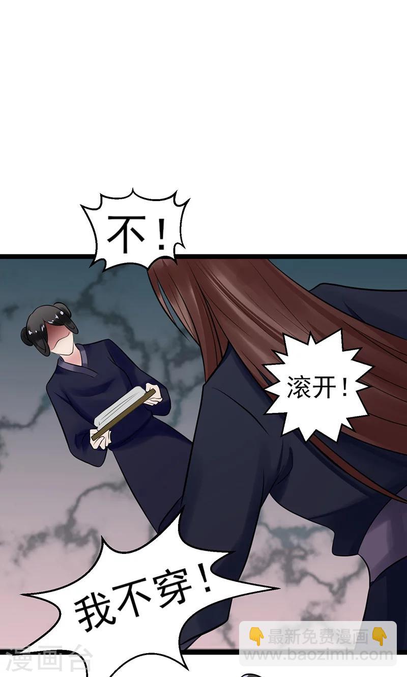 第4话 戏精本精-第4话