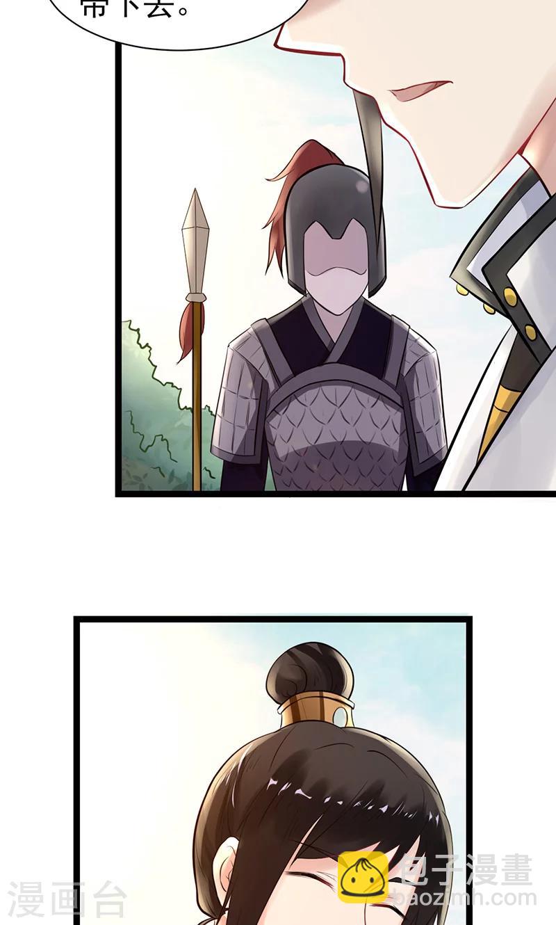 第4话 戏精本精-第4话