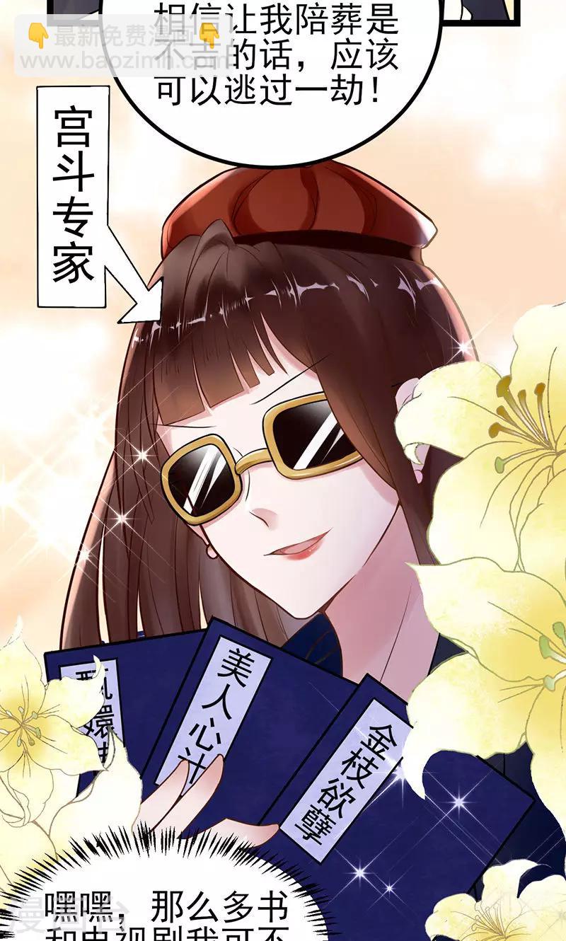 第4话 戏精本精-第4话