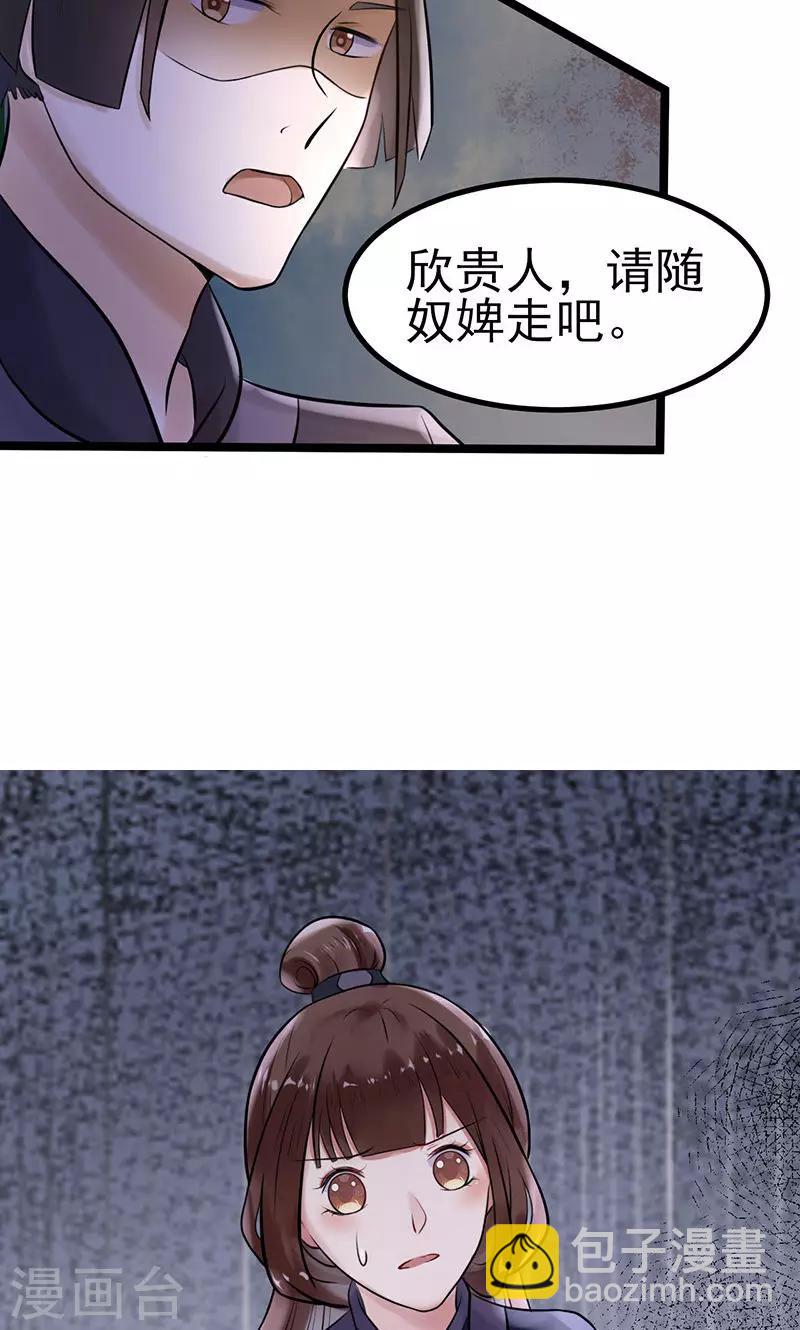 第4话 戏精本精-第4话