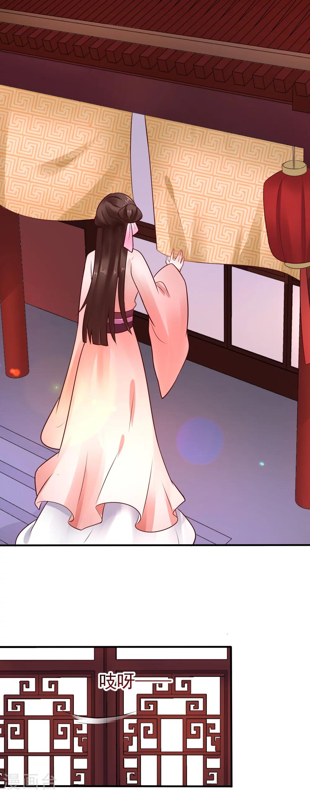 第32话 姐姐你叫我什么？-第32话