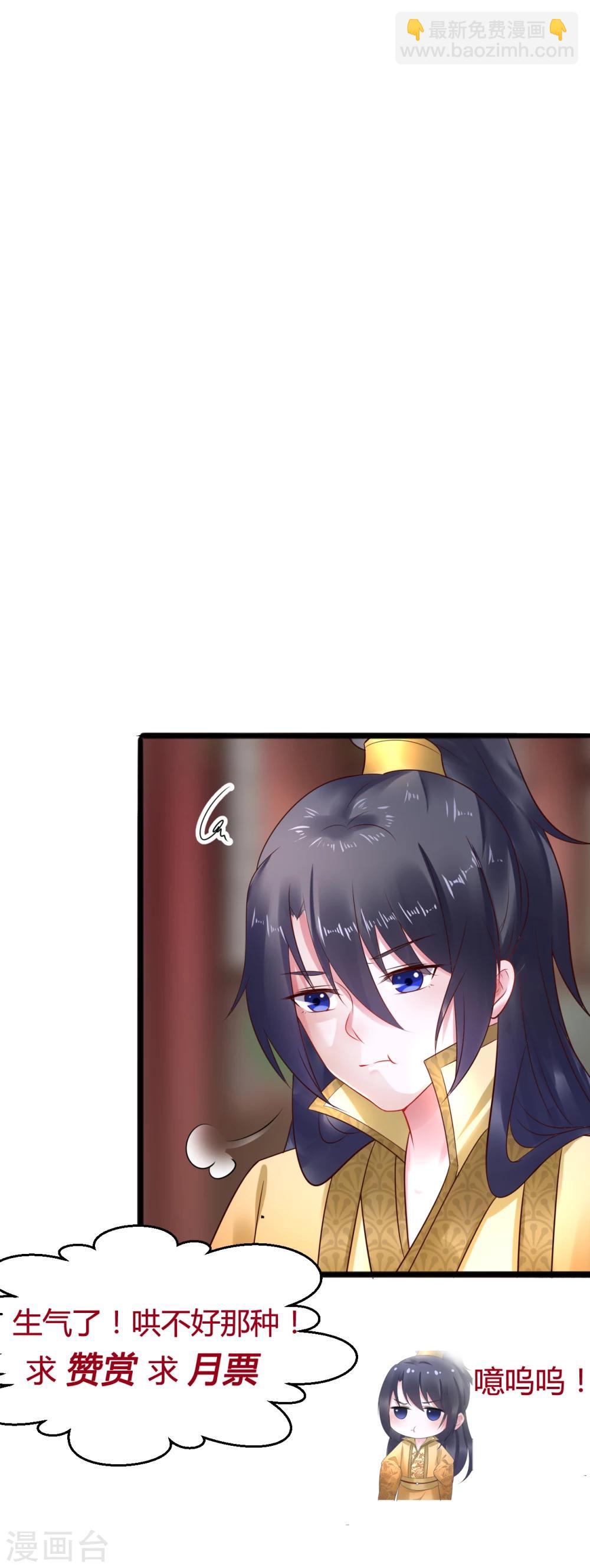 第32话 姐姐你叫我什么？-第32话