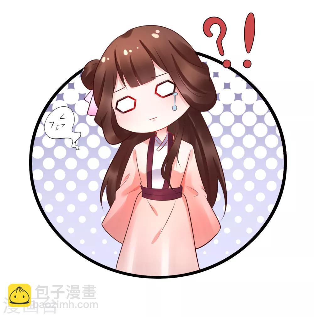 第34话 为所欲为-第34话