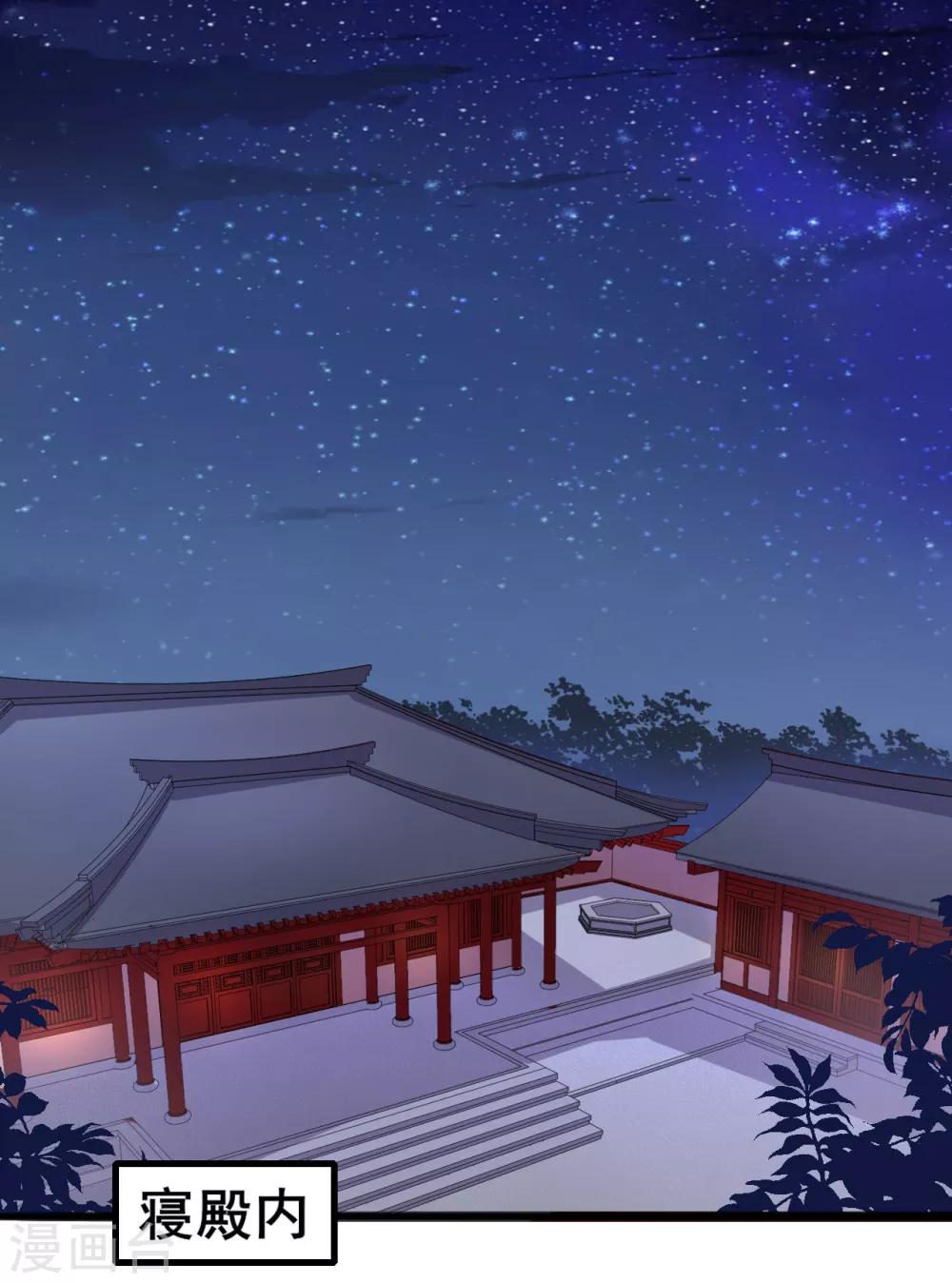 第34话 为所欲为-第34话