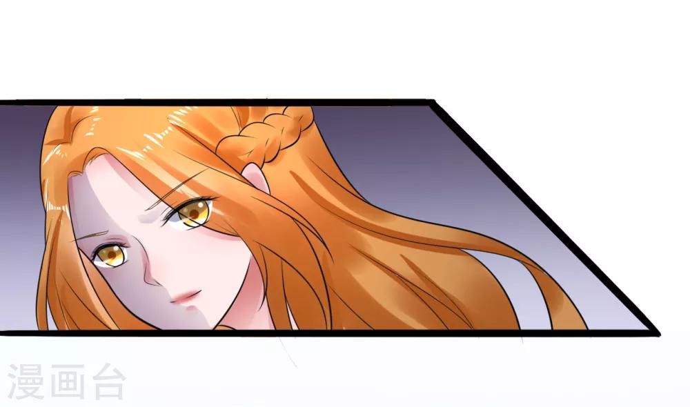 第38话 离她远一点-第38话