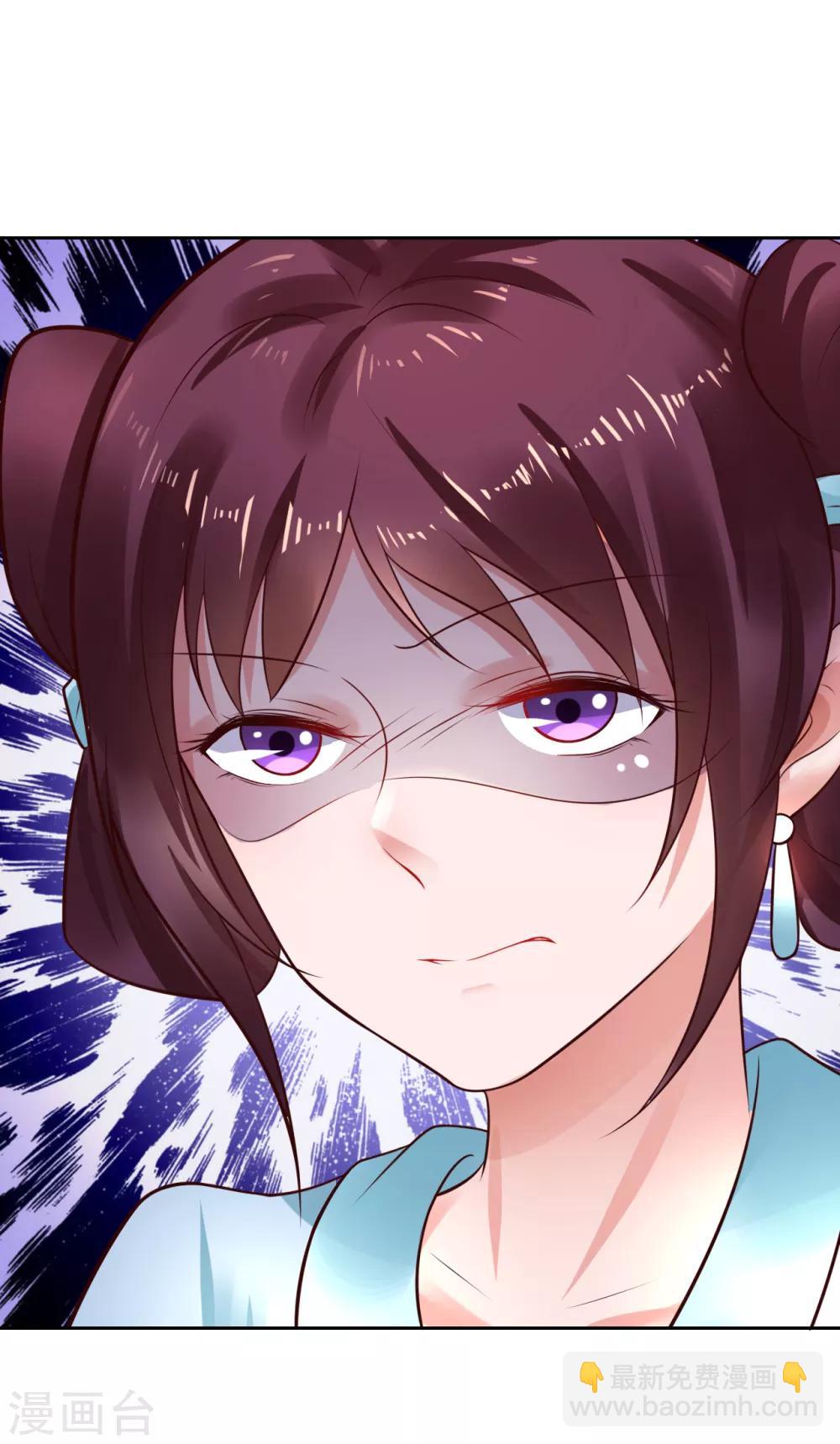 第38话 离她远一点-第38话