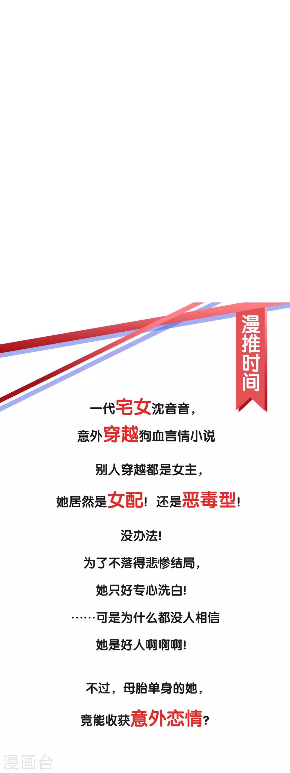 第44话 宝藏所向-第44话