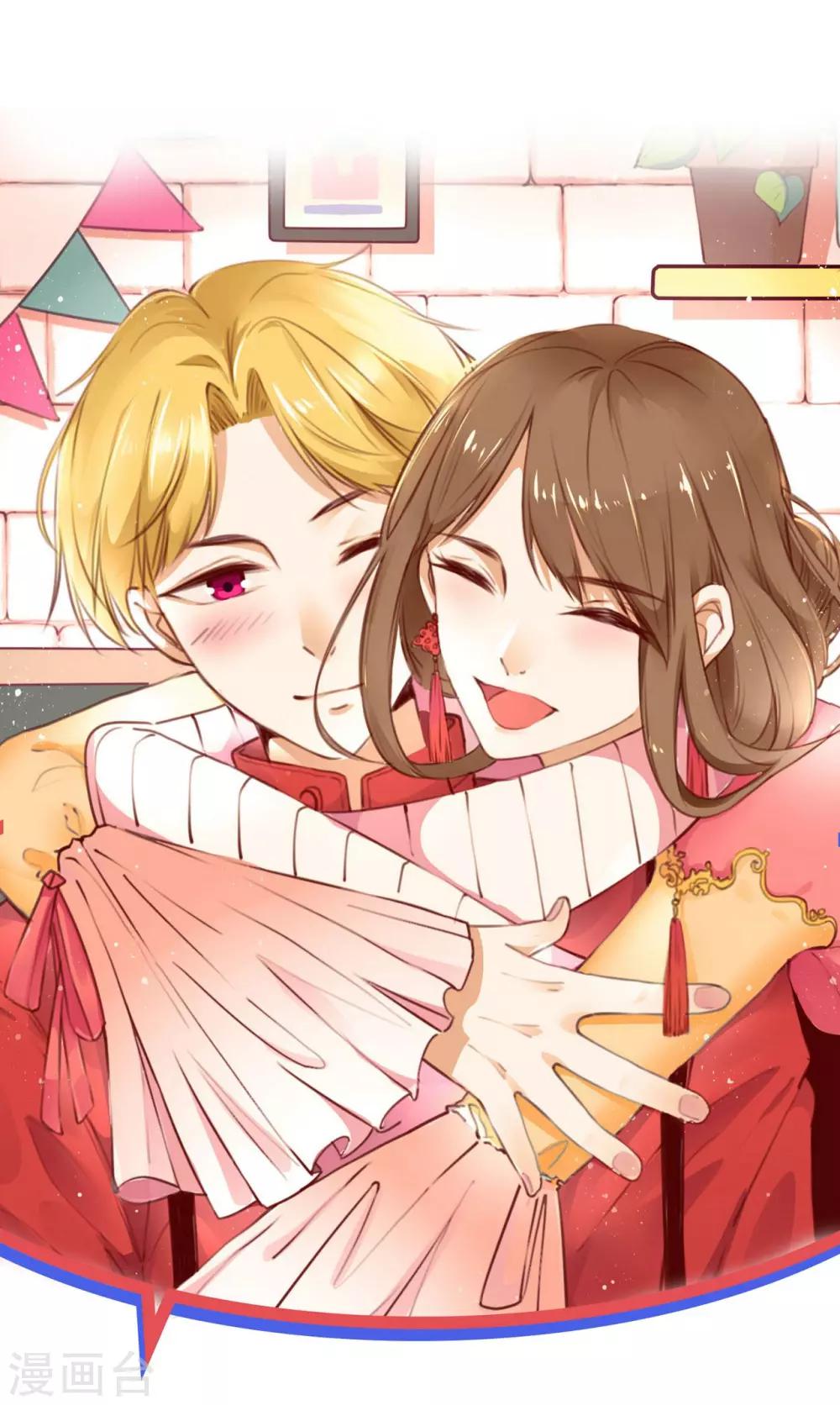 第44话 宝藏所向-第44话