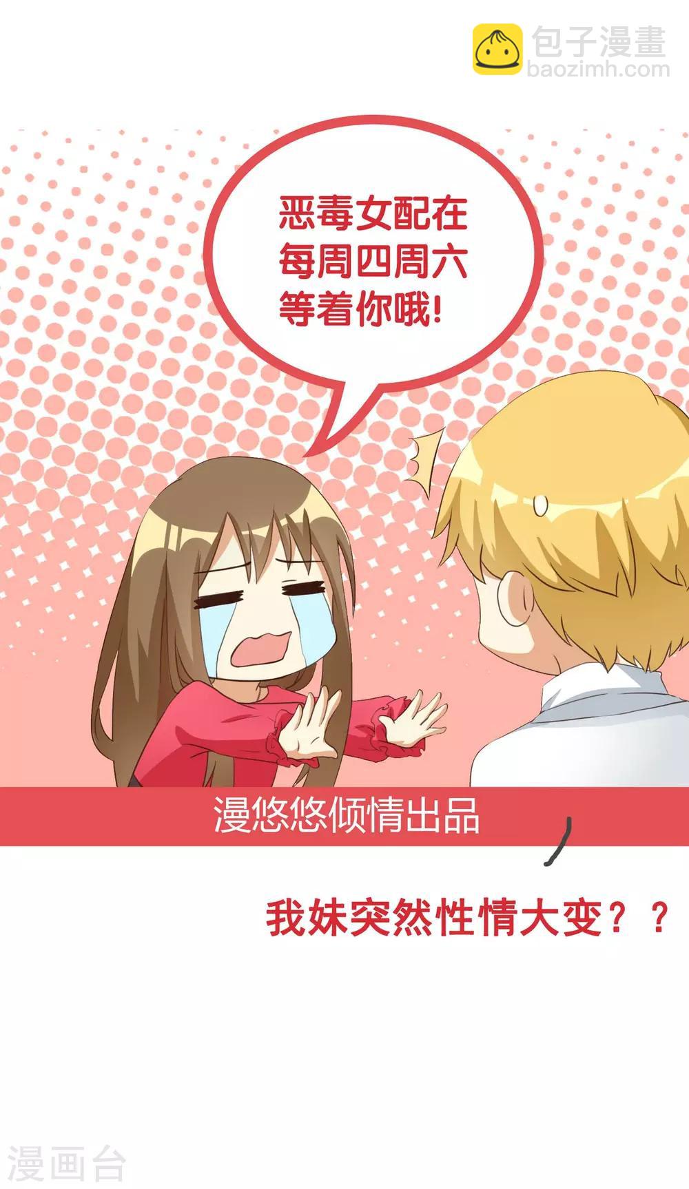 第44话 宝藏所向-第44话