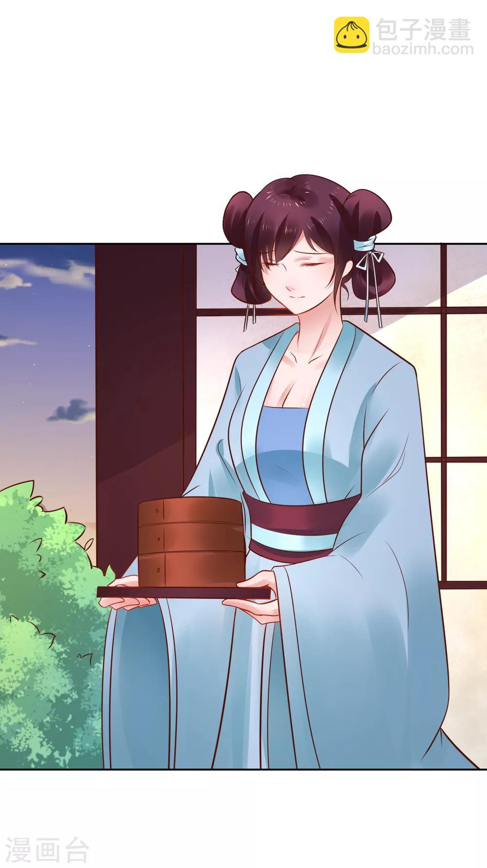 第46话 包藏祸心-第46话