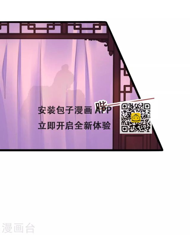 第46话 包藏祸心-第46话