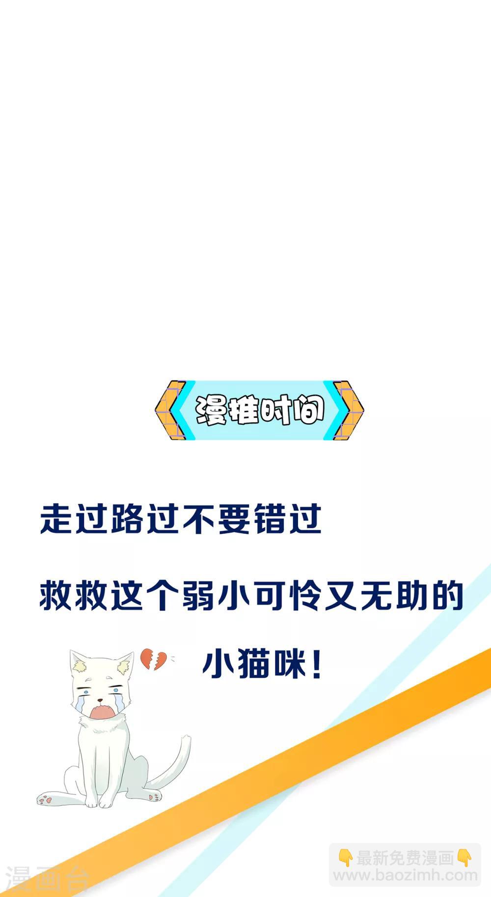 第48话 这套路不行-第48话