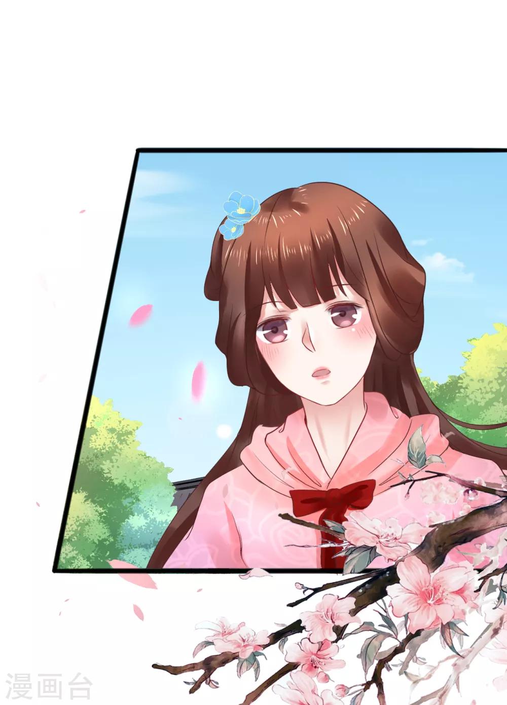 第64话 计谋-第64话