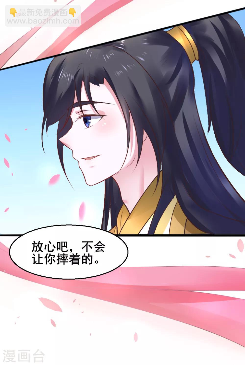 第64话 计谋-第64话