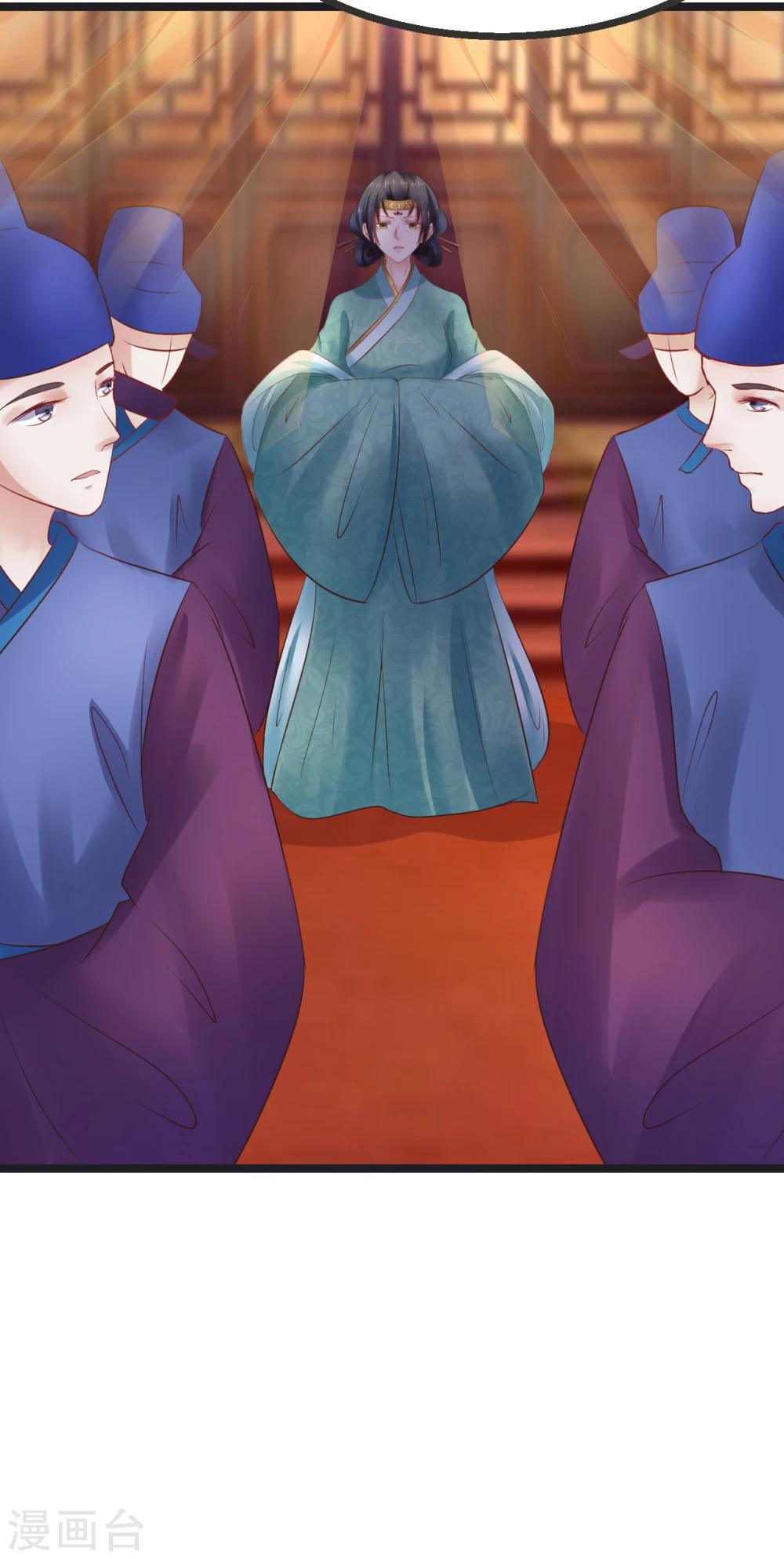 第66话 后宫空虚与天道民生？-第66话