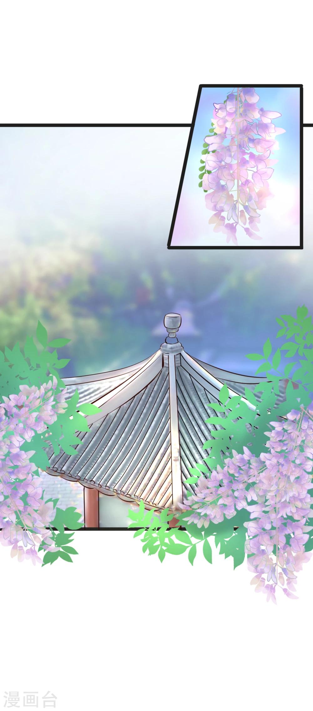 第66话 后宫空虚与天道民生？-第66话