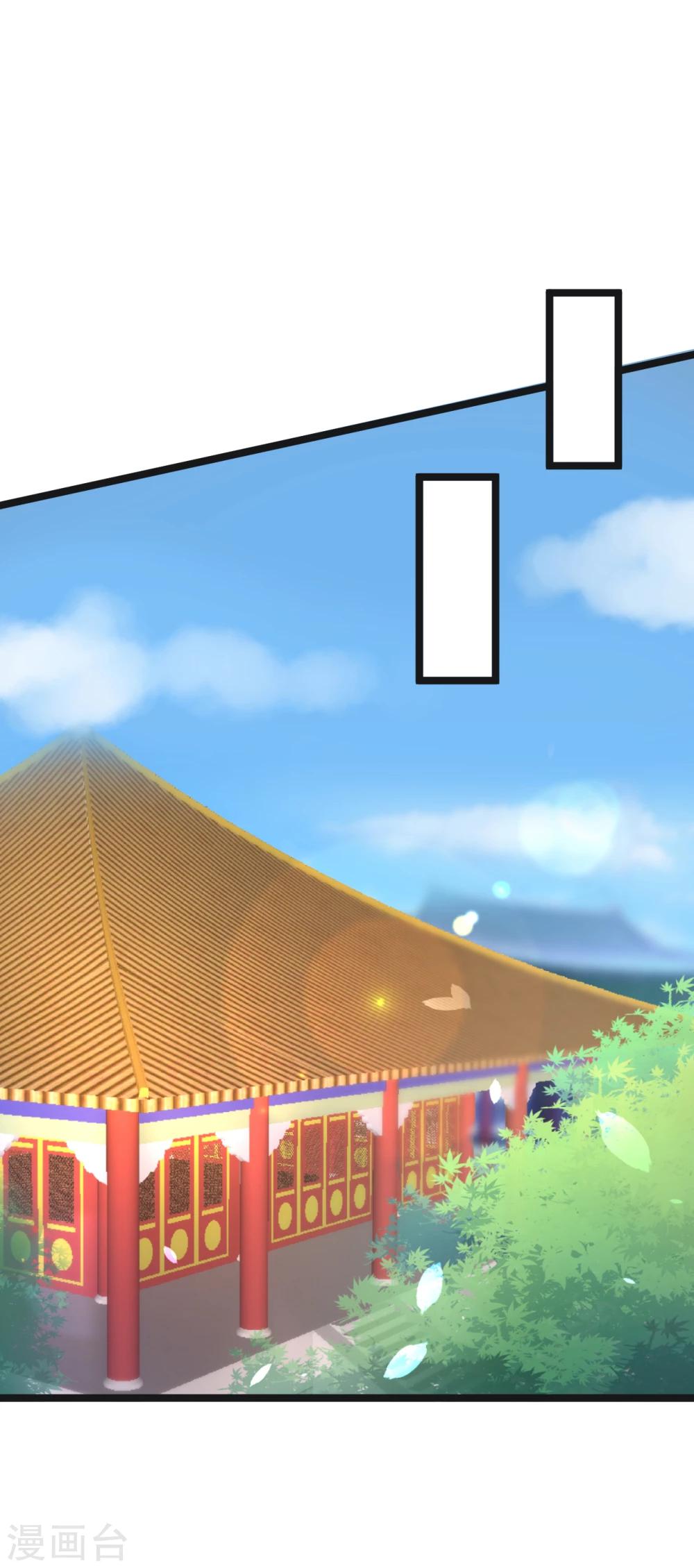 第66话 后宫空虚与天道民生？-第66话