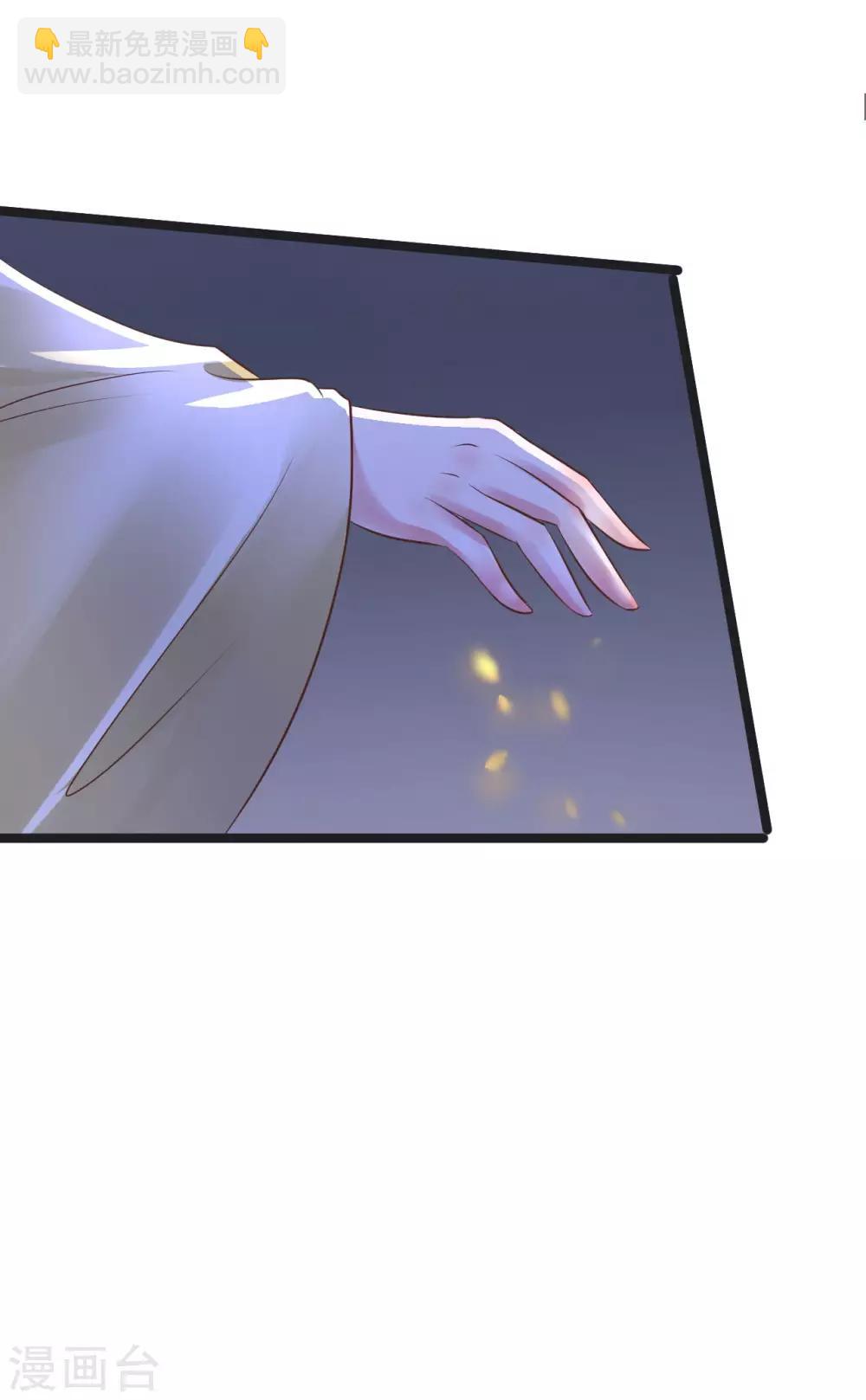 第68话 鱼儿已经上钩-第68话