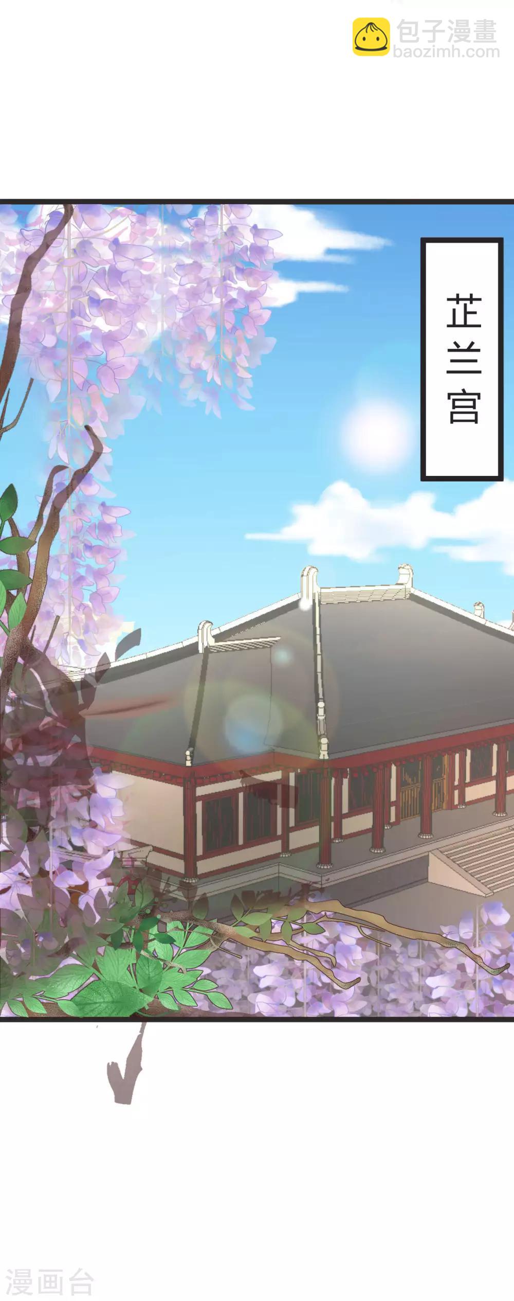 第68话 鱼儿已经上钩-第68话