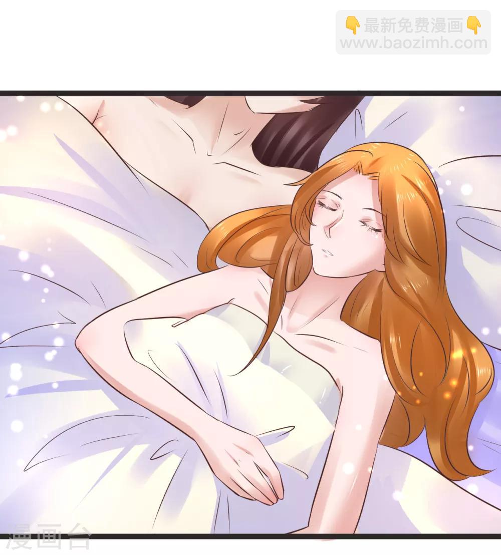 第68话 鱼儿已经上钩-第68话