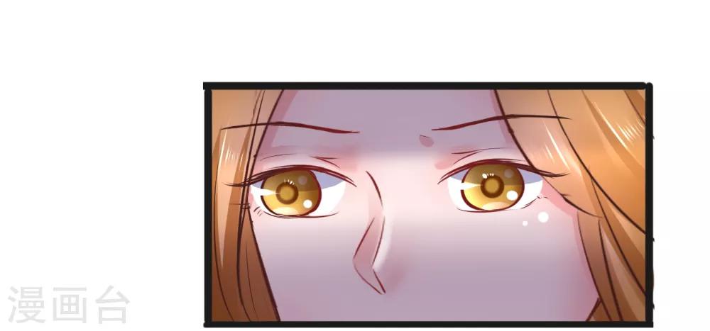 第68话 鱼儿已经上钩-第68话