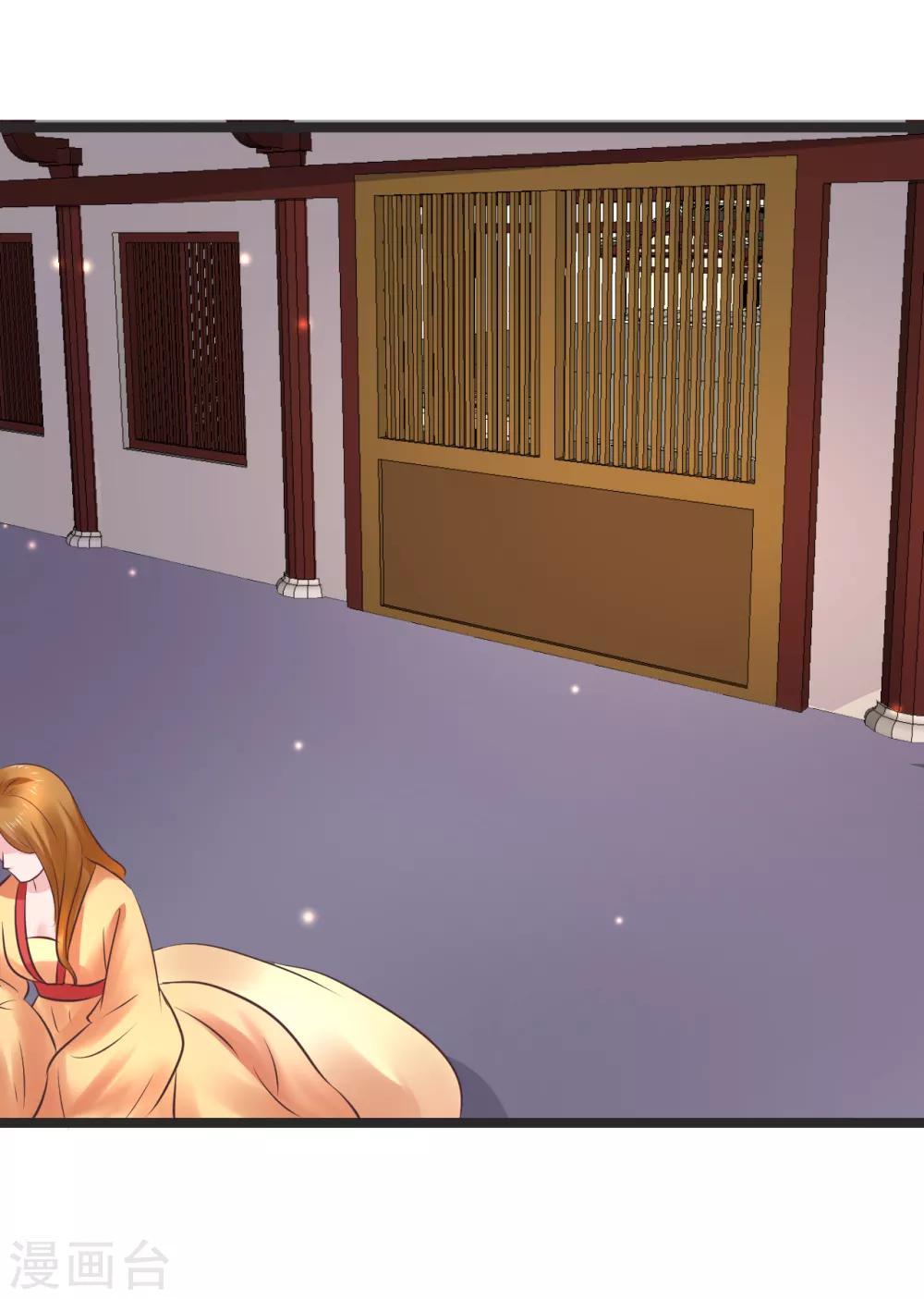 第68话 鱼儿已经上钩-第68话