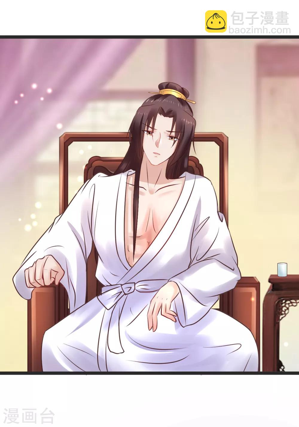 第68话 鱼儿已经上钩-第68话