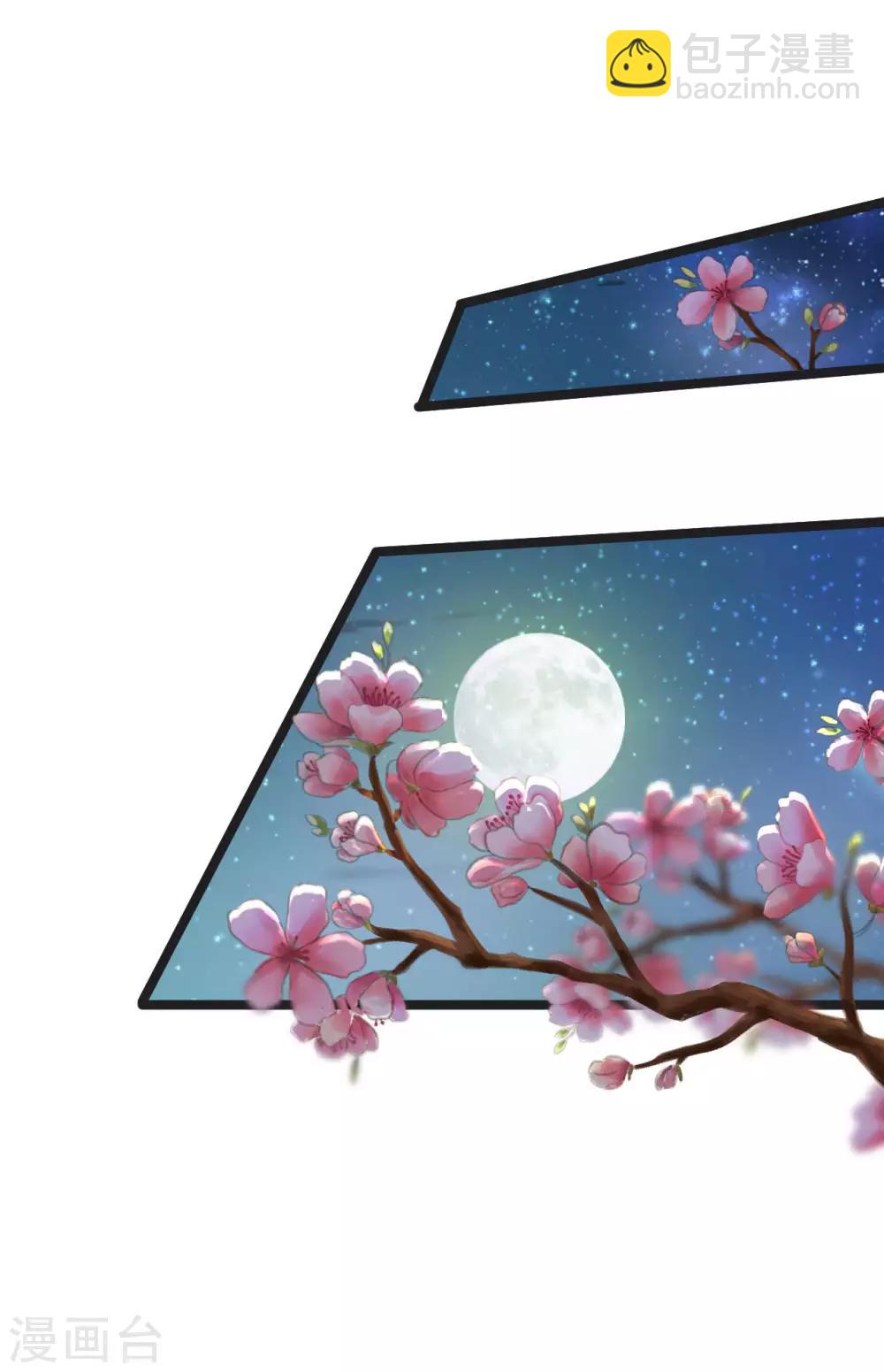 第68话 鱼儿已经上钩-第68话