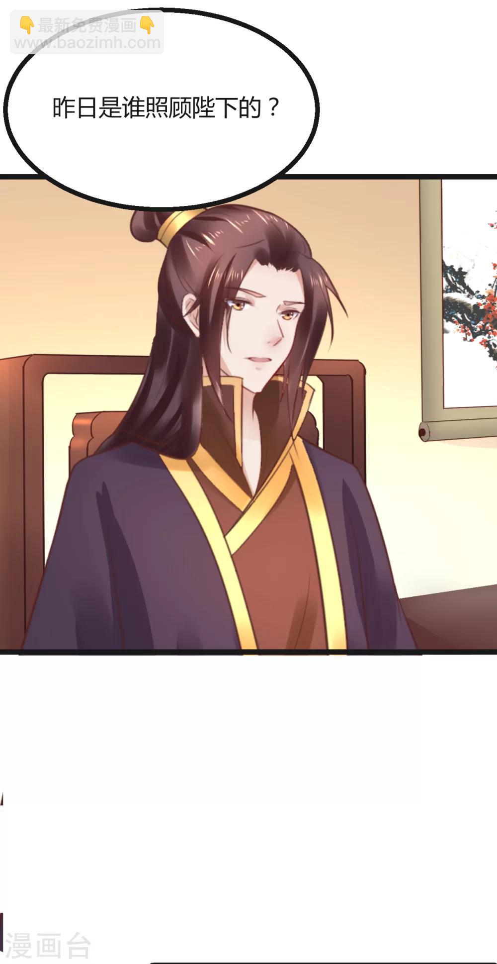 第70话 不患寡而患不均-第70话