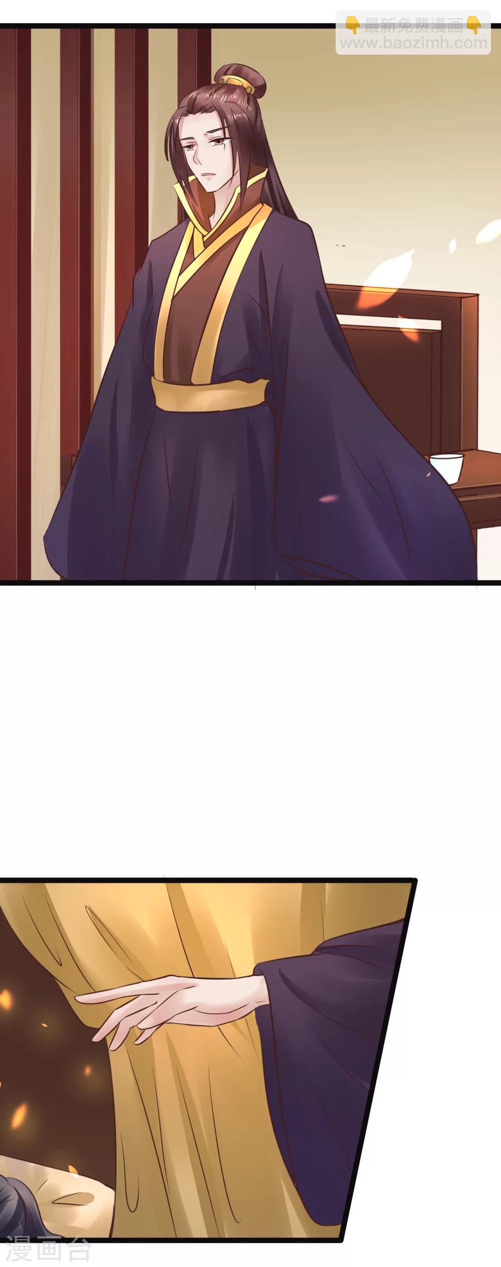 第70话 不患寡而患不均-第70话