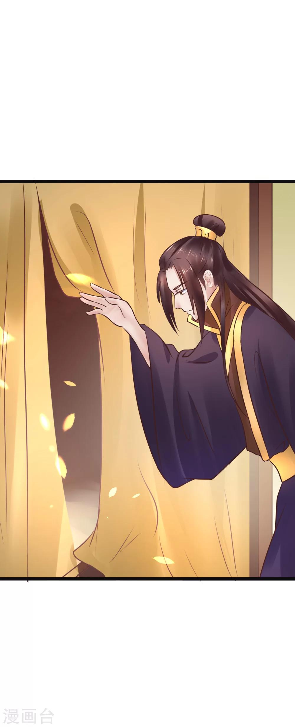 第70话 不患寡而患不均-第70话