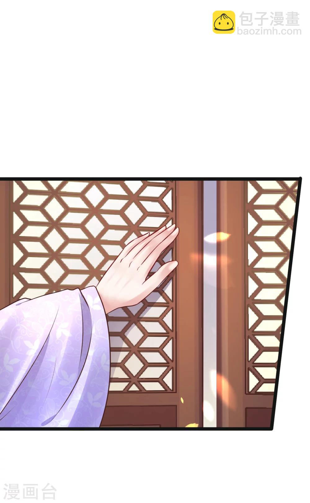 第70话 不患寡而患不均-第70话